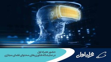 همراه-اول