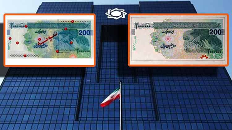 ایران چک