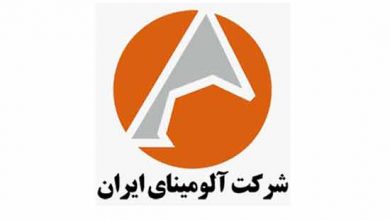 آلومینای-ایران