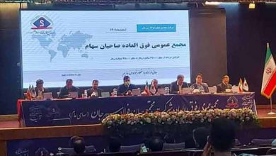 جهان فولاد سیرجان