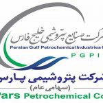 پتروشیمی پارس