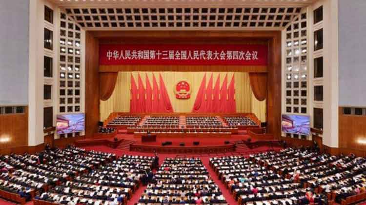 کنگره ملی خلق چین