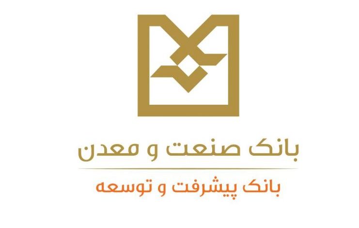 بانک صنعت و معدن