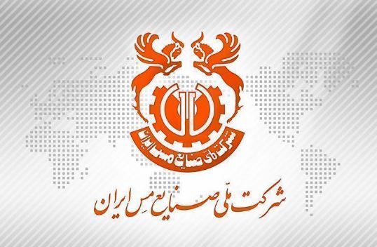 صنایع مس