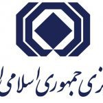 بیمه مرکزی
