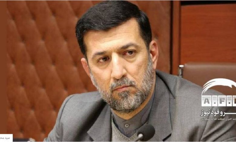 آقامیری