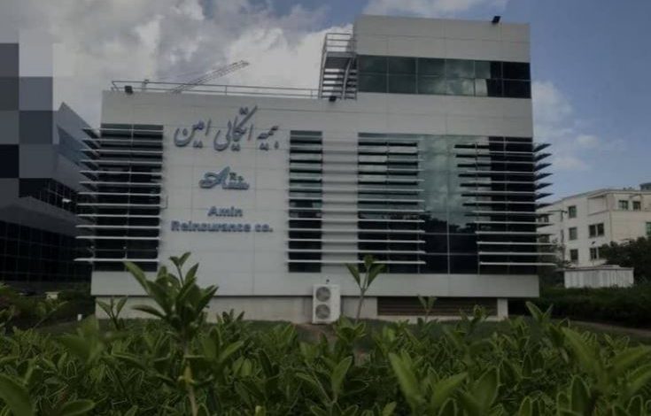 بیمه اتکایی امین