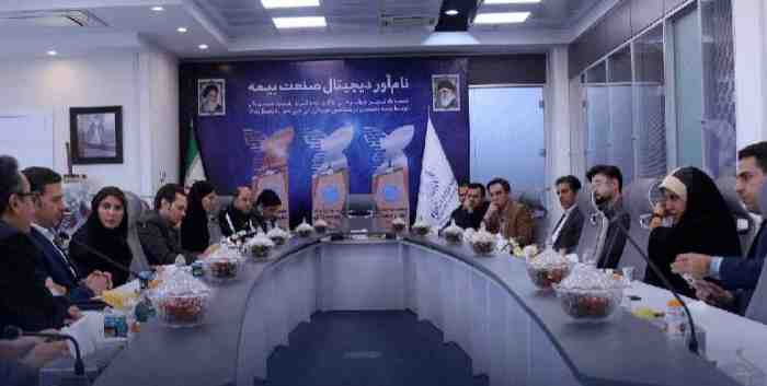 بیمه تجارت نو