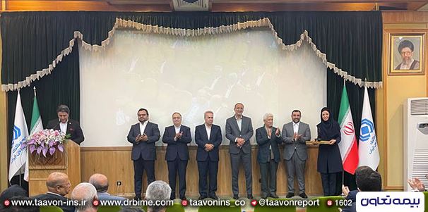 بیمه تعاون