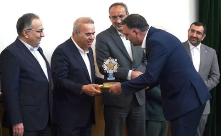 بیمه ملت