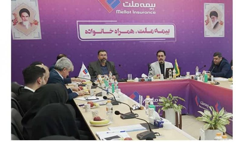 بیمه ملت