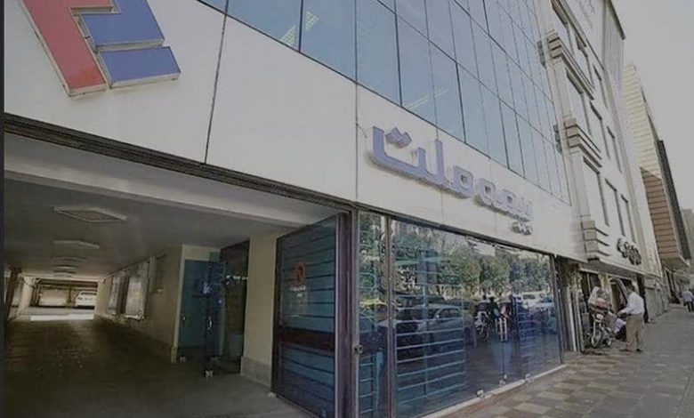 بیمه ملت