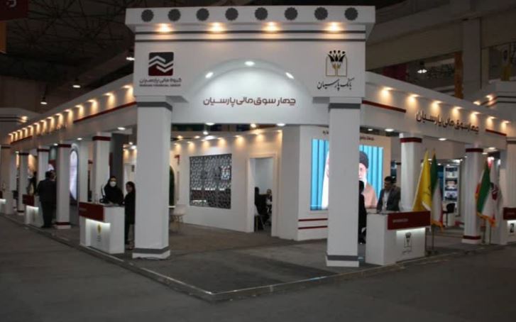 بیمه پارسیان