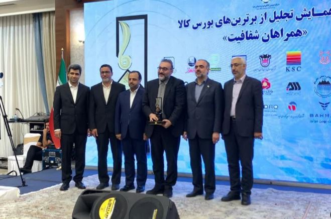 مراسم تجلیل