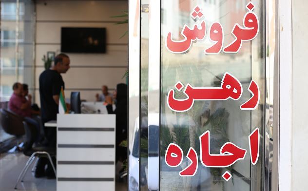 مسکن