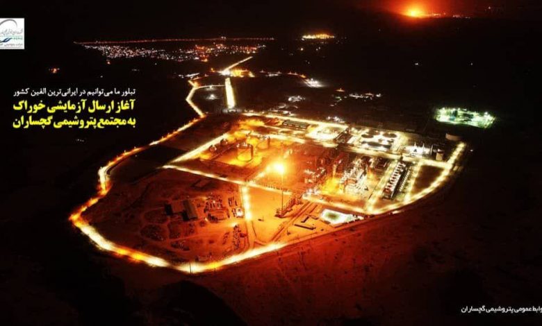 پتروشیمی گچساران