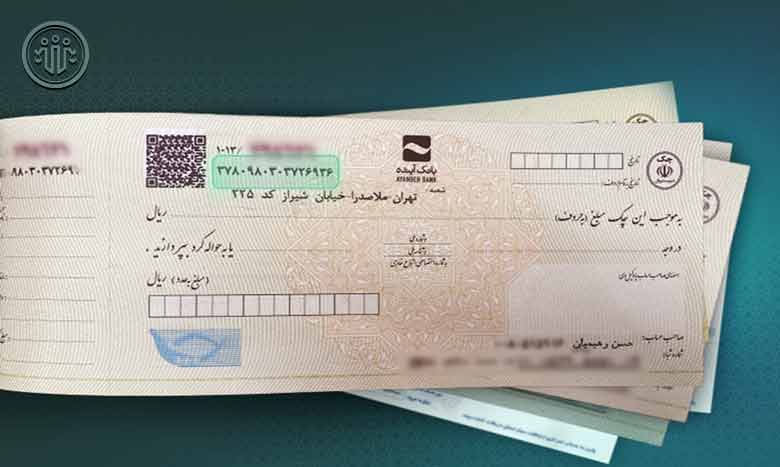 چک صیادی