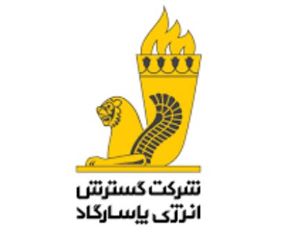 گسترش انرژی پاسارگاد