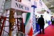 نمایشگاه بین‌المللی نفت ایران