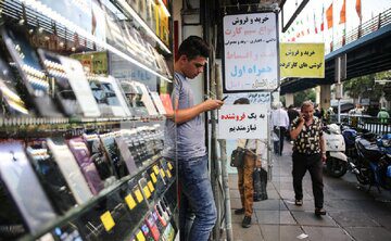 بازار موبایل