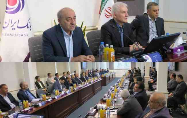 بانک ایران زمین