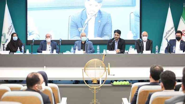 بانک کارآفرین 2