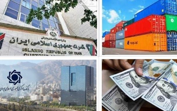 تعهدات ارزی