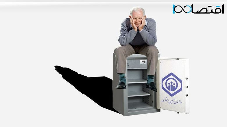 حقوق بازنشستگان