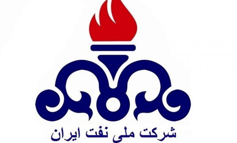 شرکت نفت