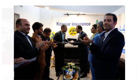 غرفه بیمه کوثر