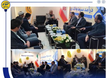 غرفه بیمه کوثر
