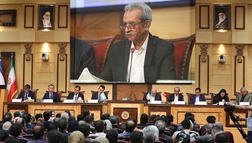 همایش تجاری