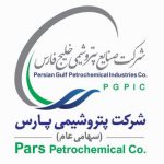پتروشیمی پارس پتروشیمی پارس