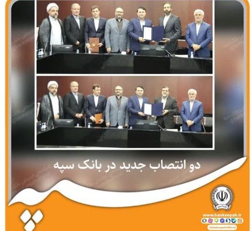 انتصاب