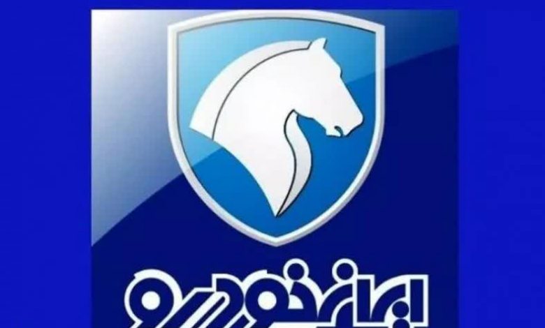 ایران خودرو