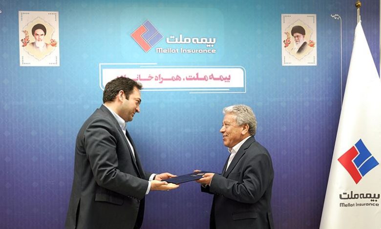 بیمه ملت