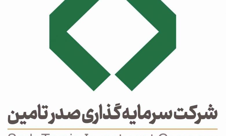تاصیکو