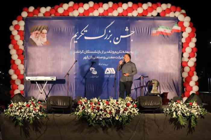 جشن تکریم