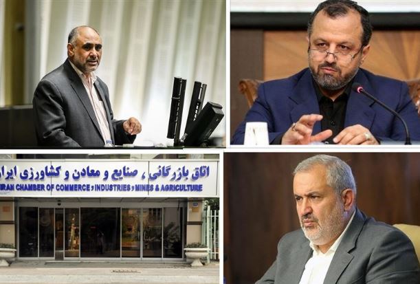 شورایعالی نظارت بر اتاق بازرگانی