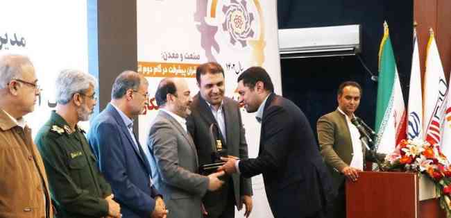 صبا فولاد