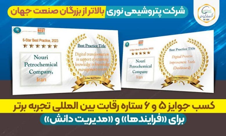 نوری