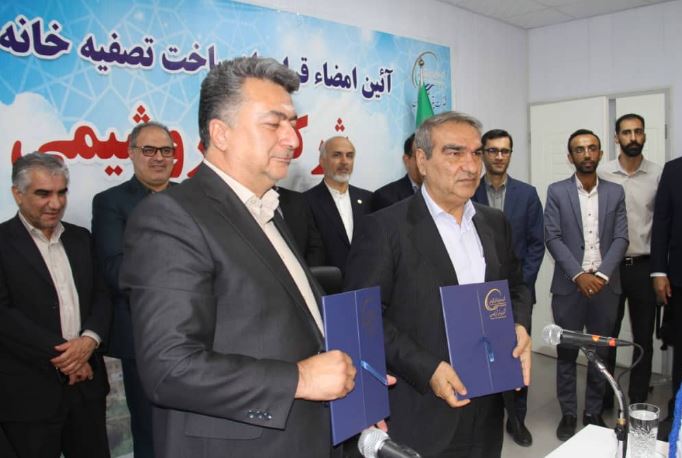 پتروشیمی کارون