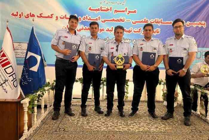 مسابقات امداد و نجات ایمیدرو