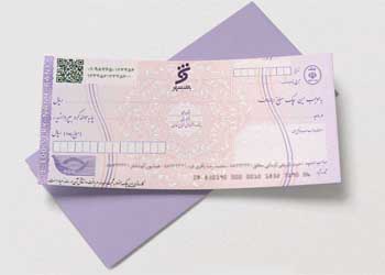 دستهچک صیادی