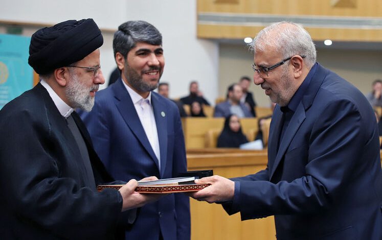 رییسی