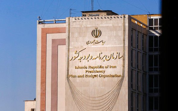 سازمان برنامه و بودجه
