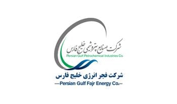 شرکت فجر انرژی