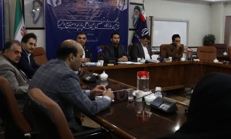 صنعت نساجی و پوشاک&zwnj;