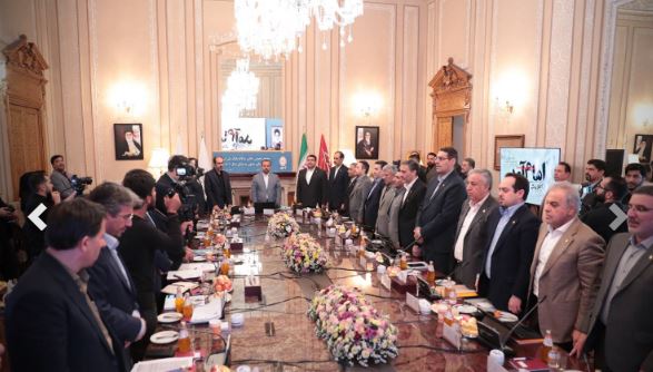 مجمع بانک ملی