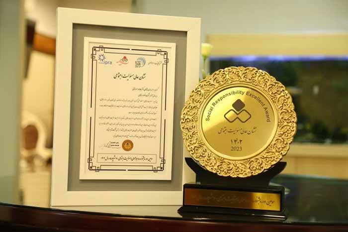 نشان عالی مسئولیت اجتماعی